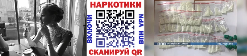 Купить наркоту Гатчина ГАШ Кокаин Меф мяу мяу Бошки Шишки