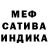 Конопля MAZAR Scottie Mcbride
