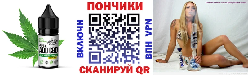 как найти закладки Гатчина Еда ТГК марихуана