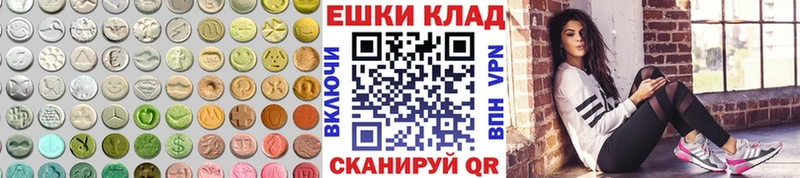 Ecstasy DUBAI где продают наркотики Гатчина