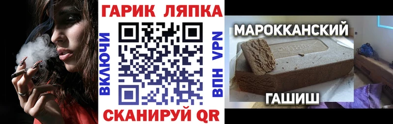 Гашиш убойный  мега ссылка  Гатчина 