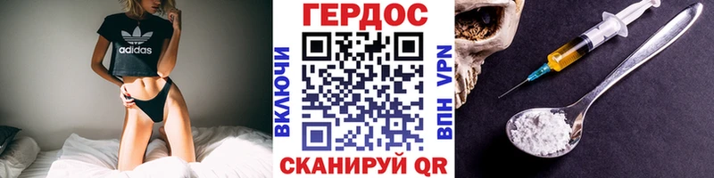 Героин Heroin  купить  цена  Гатчина 