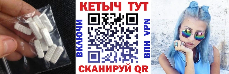 КЕТАМИН ketamine  shop формула  Гатчина 