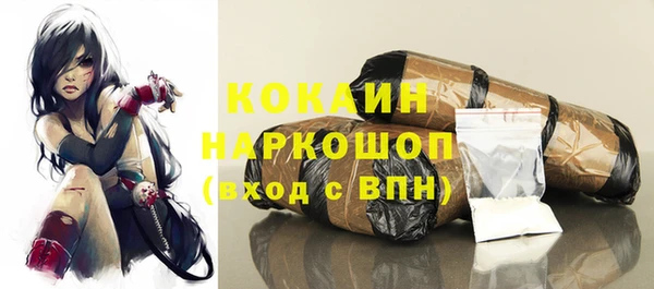 COCAINE Богданович