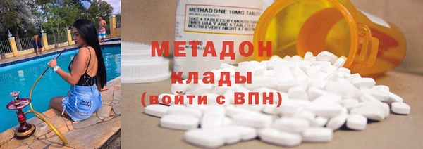 метамфетамин Богородицк
