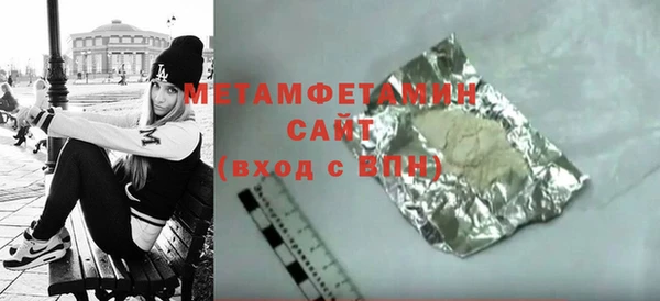 метамфетамин Богородицк