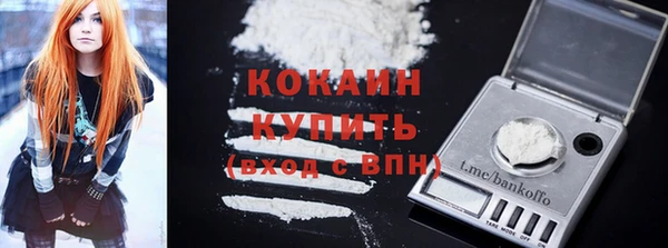 COCAINE Богданович
