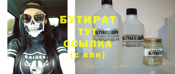 метамфетамин Богородицк