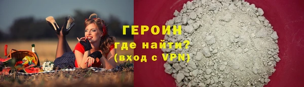 метадон Богородск