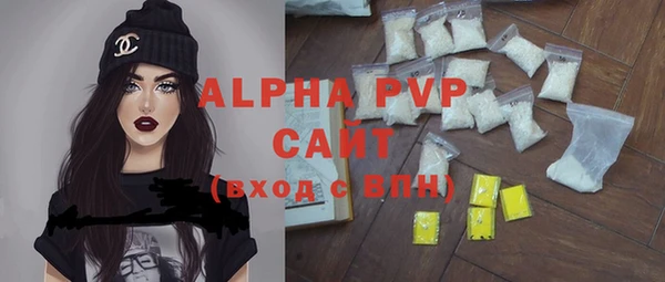 метамфетамин Богородицк