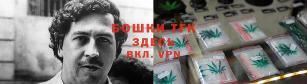 метамфетамин Богородицк