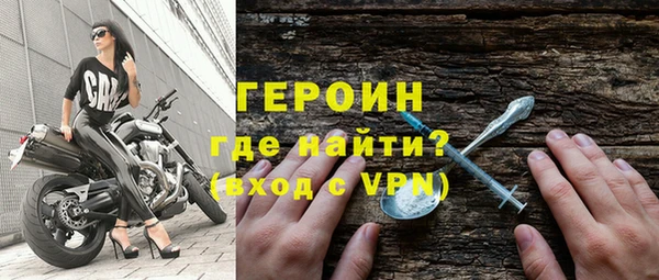 метамфетамин Богородицк