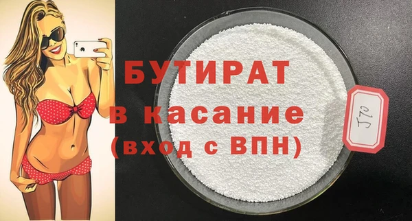 метамфетамин Богородицк
