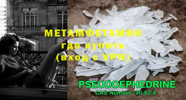 метамфетамин Богородицк