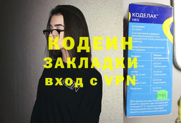 таблы Бронницы