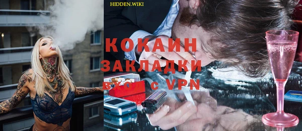 COCAINE Богданович