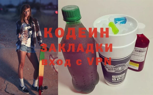 метамфетамин Богородицк