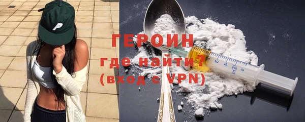 метамфетамин Богородицк