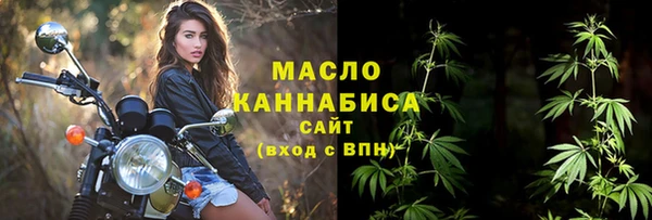 метамфетамин Богородицк