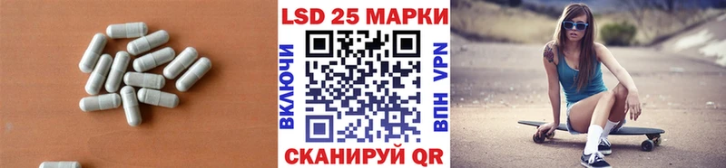 LSD-25 экстази кислота  Гатчина 