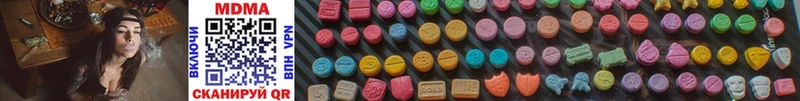 блэк спрут зеркало  Гатчина  МДМА Molly 
