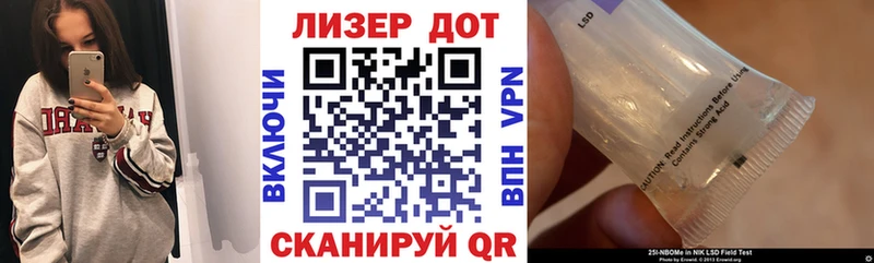 Марки NBOMe 1500мкг  закладка  даркнет телеграм  Гатчина 