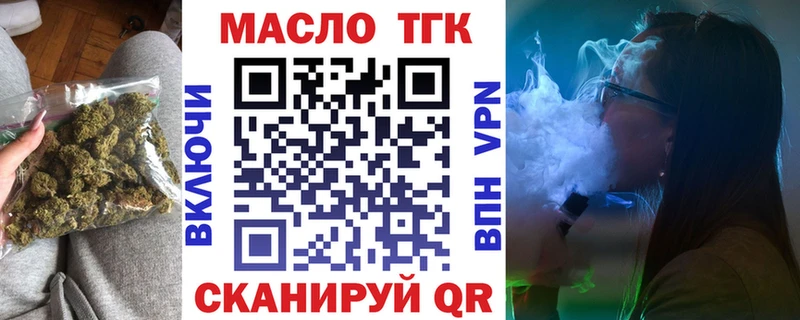 Дистиллят ТГК THC oil  магазин продажи   Гатчина 